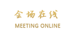 长春枫林晚旅馆